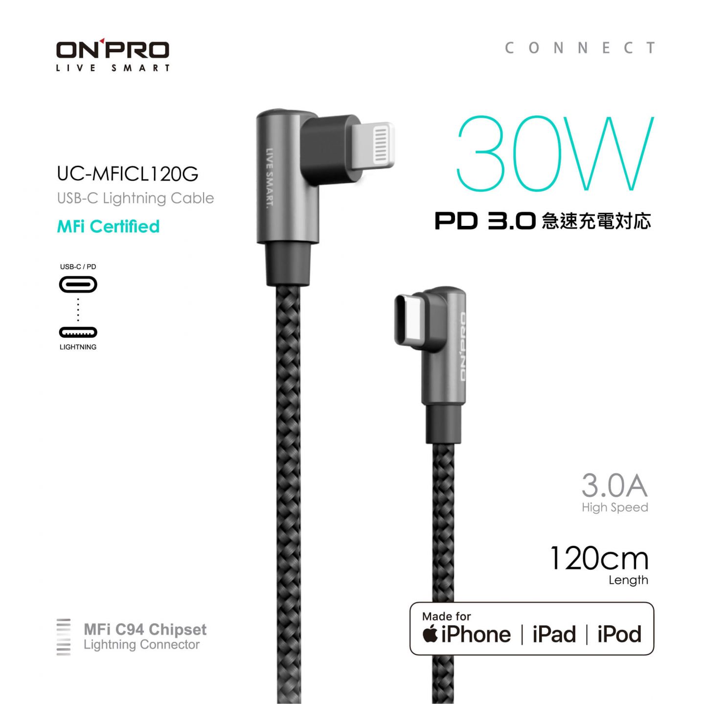 ONPRO UC-MFICL120G USB-C to Lightning 快充傳輸線 [120cm]