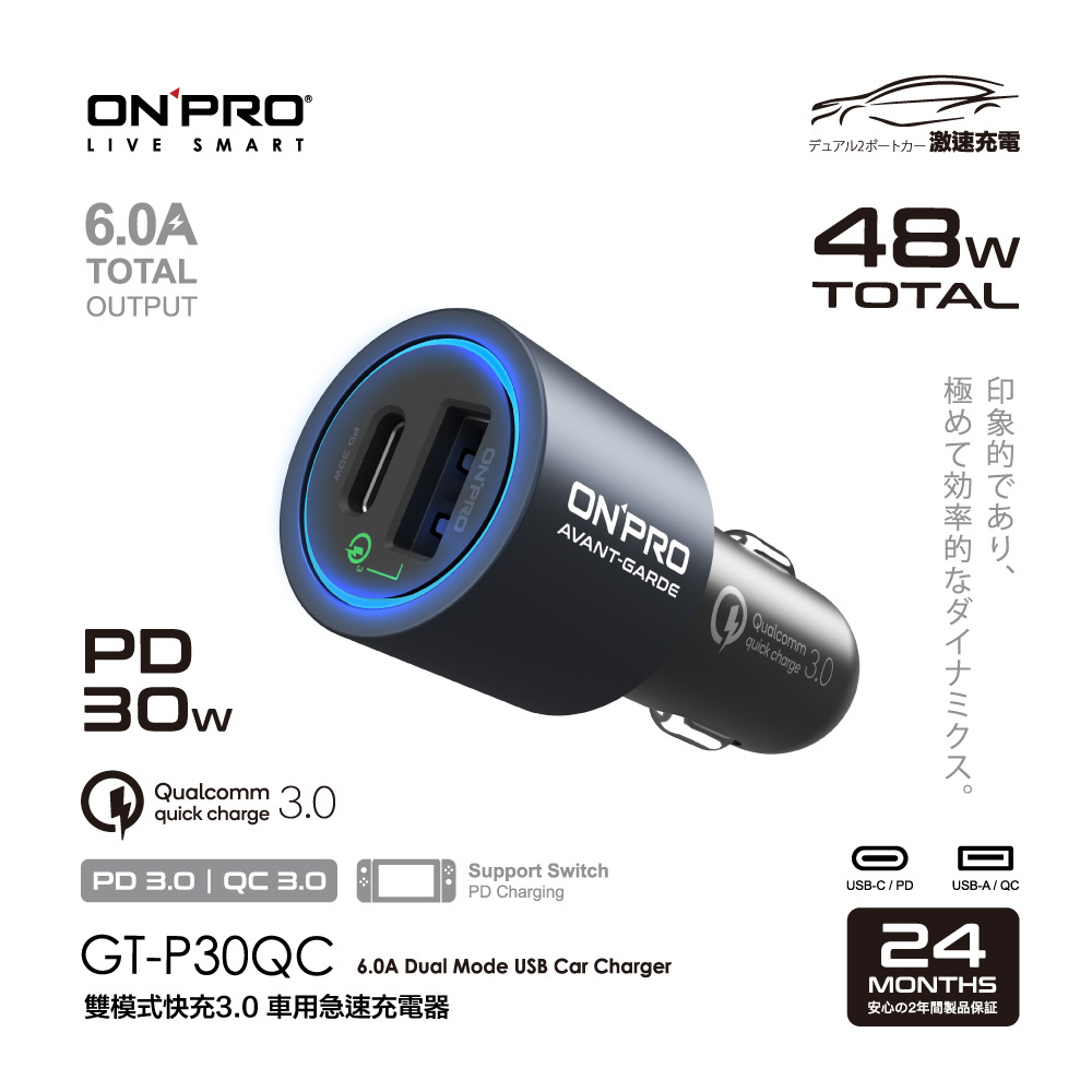 ONPRO GT-P30QC 雙模式快充 PD30W+QC3.0 車用充電器