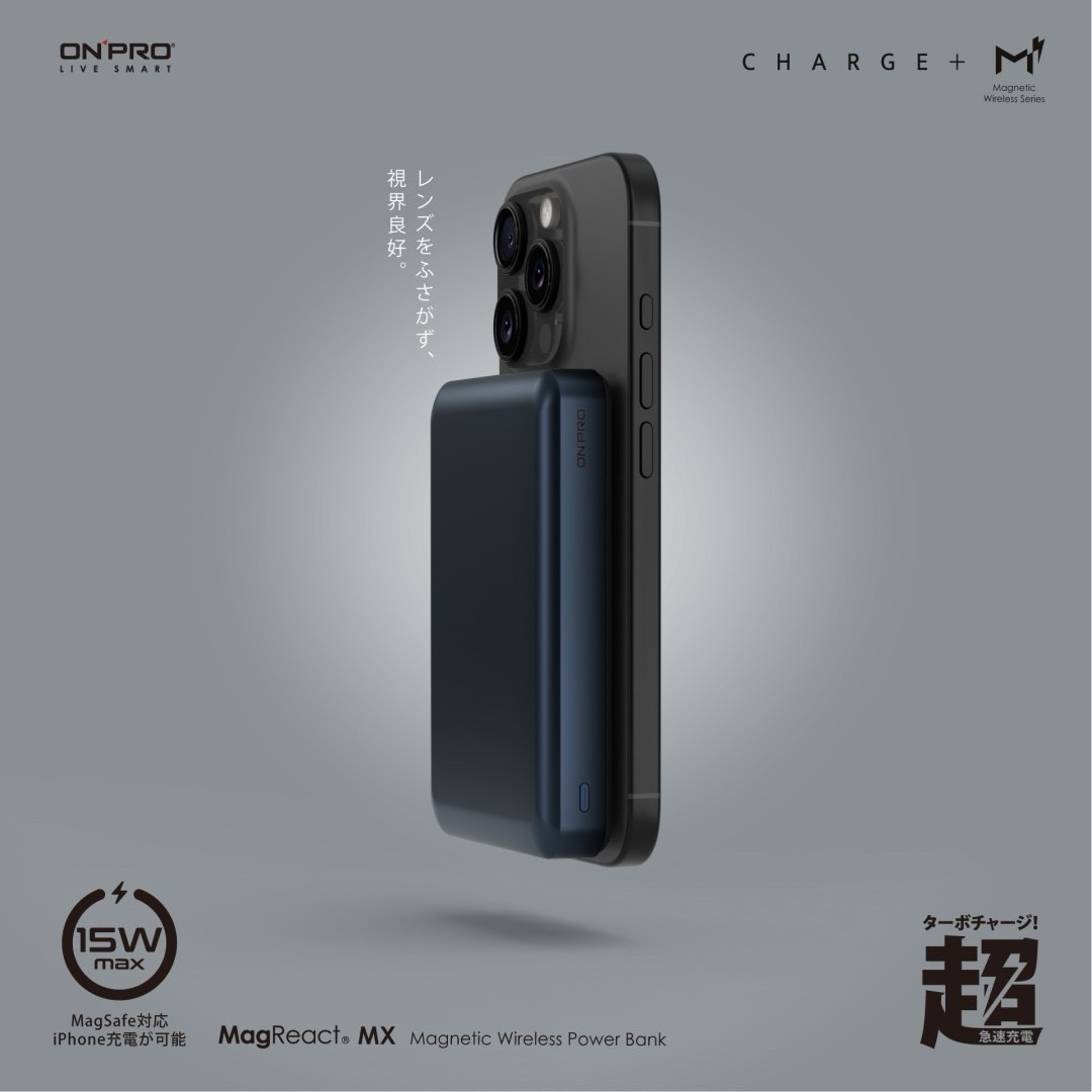 10000mAh 磁吸式無線行動充
