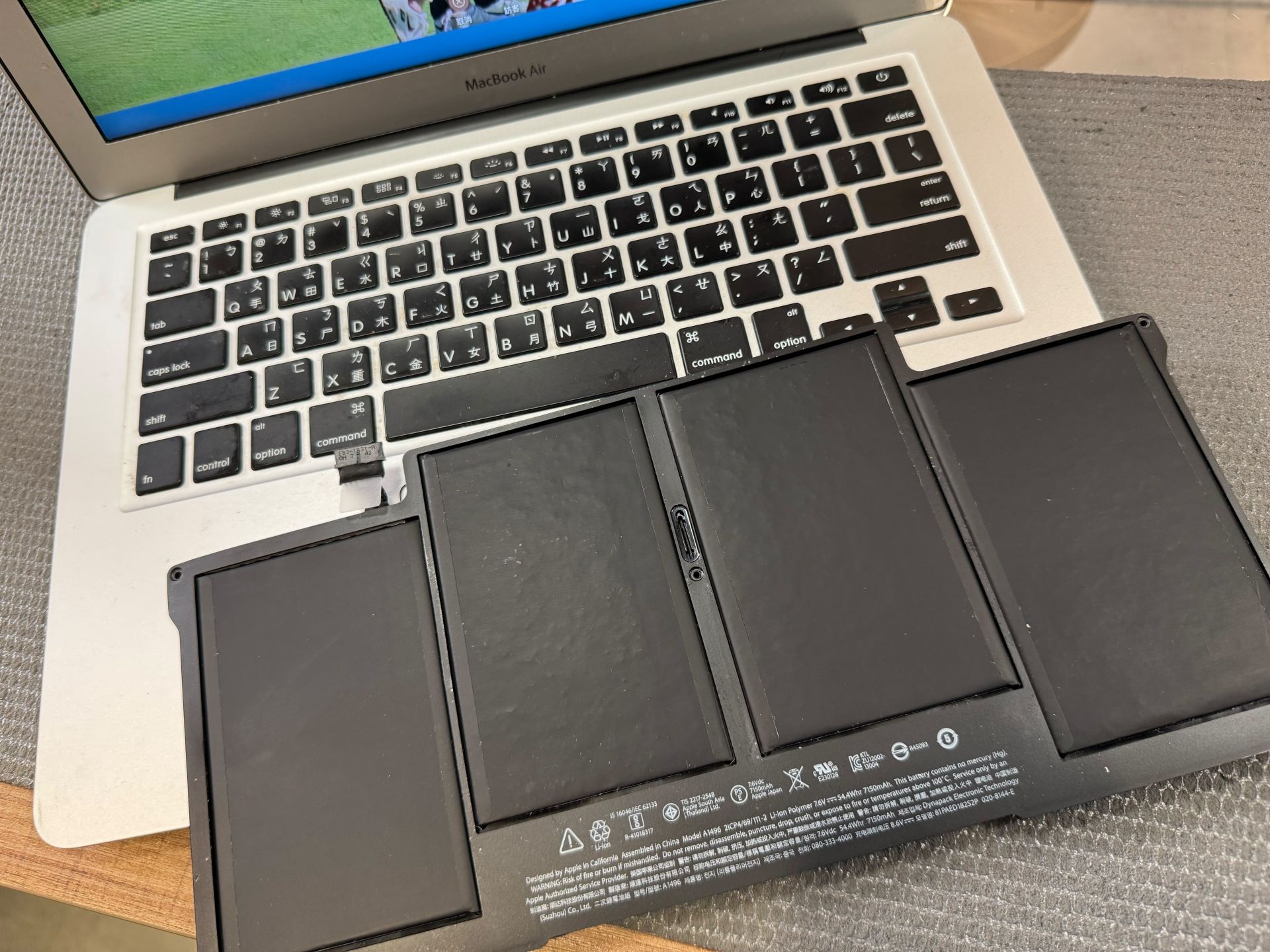 Apple Macbook air 2017年電池老化更換